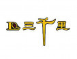 三千里烤肉烧烤加盟