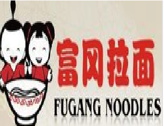 富冈拉面加盟