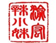 荣鑫加盟