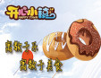 开心小镇创意烘焙加盟