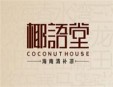 椰语堂甜品加盟
