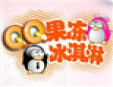 qq冰淇淋加盟