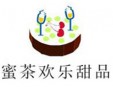 蜜茶欢乐甜品加盟