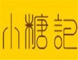 小糖记甜品加盟