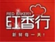 红香行甜品加盟