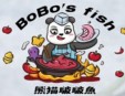 熊猫啵啵酸菜鱼加盟