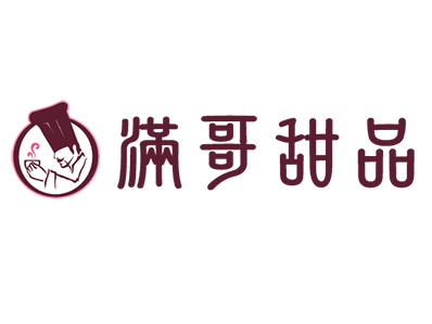 满哥甜品加盟