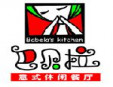 巴贝拉意式休闲餐厅加盟