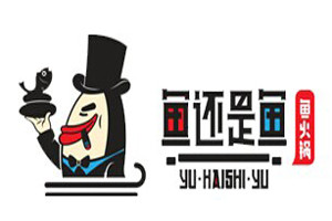 鱼还是鱼鱼火锅加盟